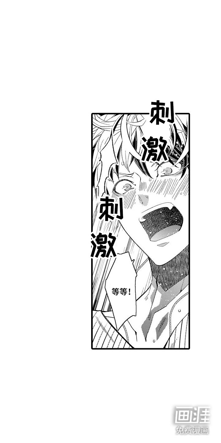 第4章：教育