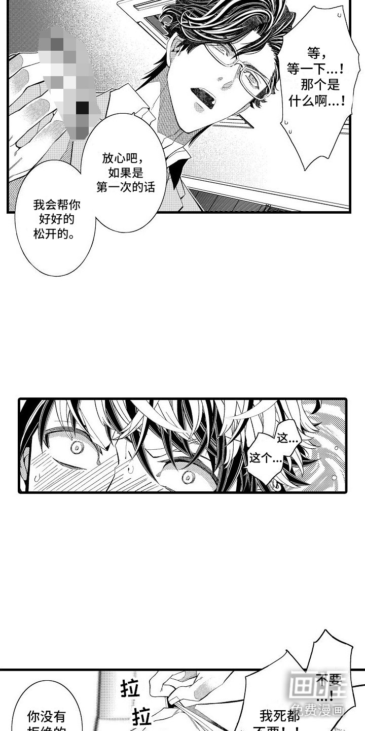 第4章：教育