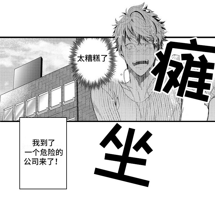 第4章：教育
