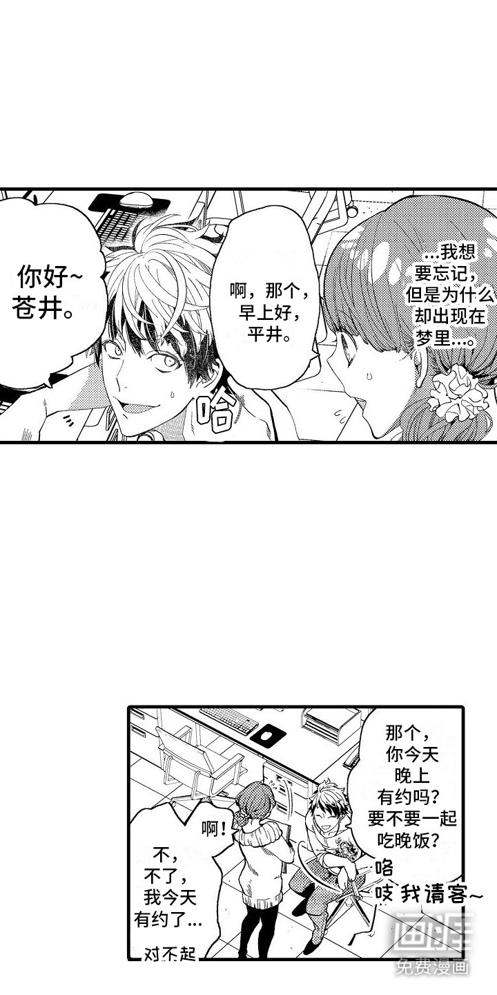 第5章：刮目相看