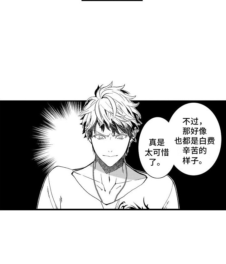 第5章：刮目相看