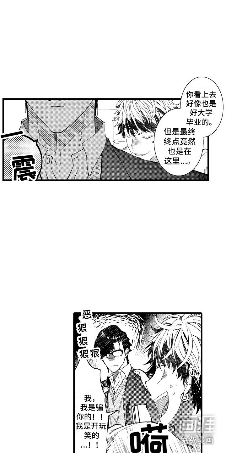 第6章：拍摄现场
