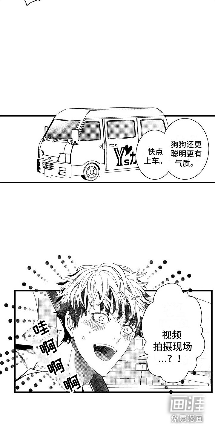第6章：拍摄现场