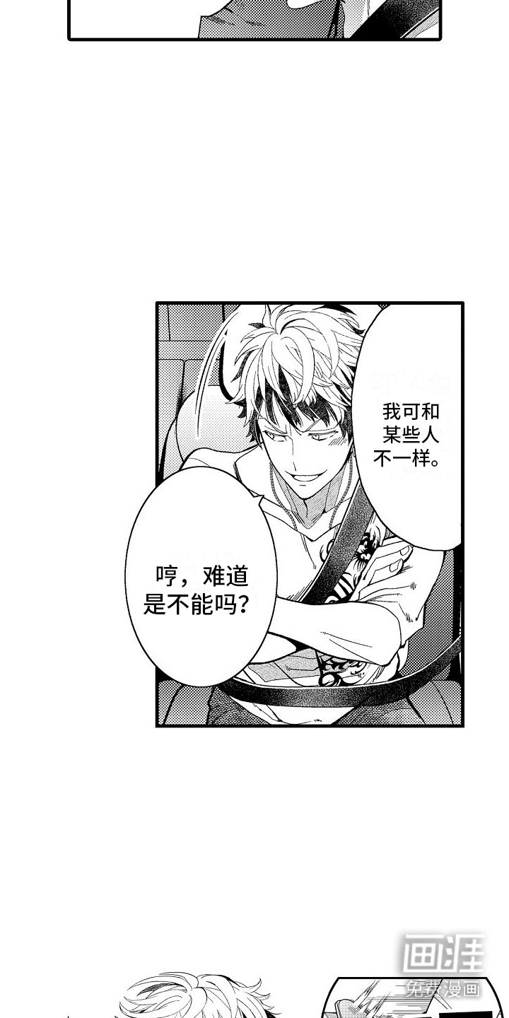 第6章：拍摄现场