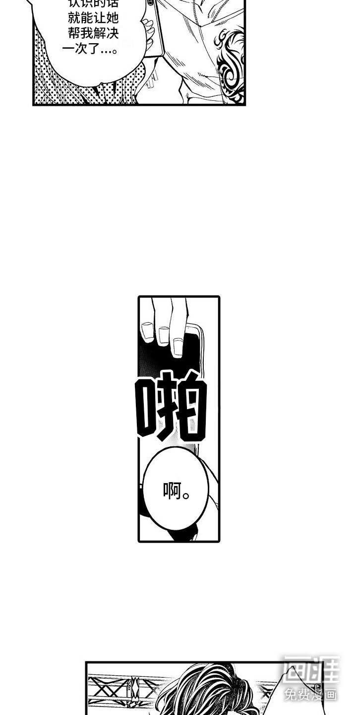 第6章：拍摄现场