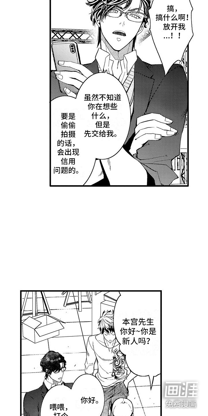 第6章：拍摄现场