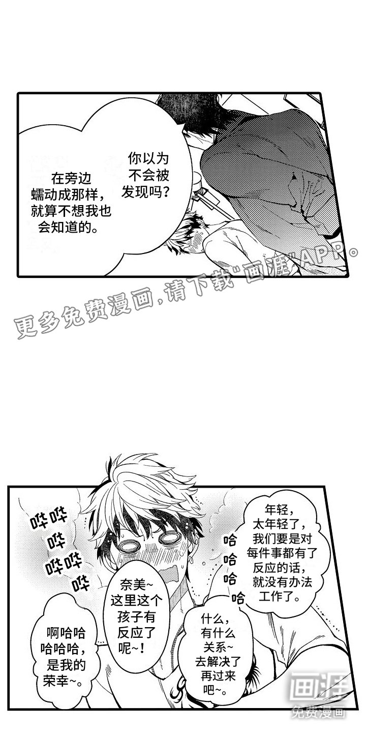 第7章：命令