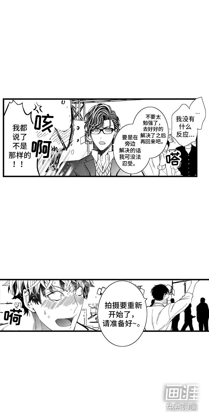 第7章：命令