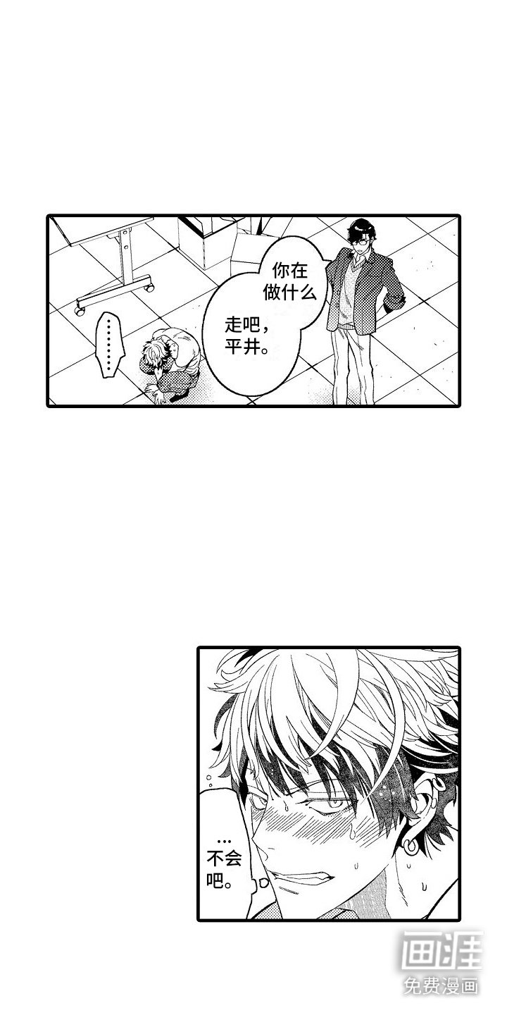 第7章：命令