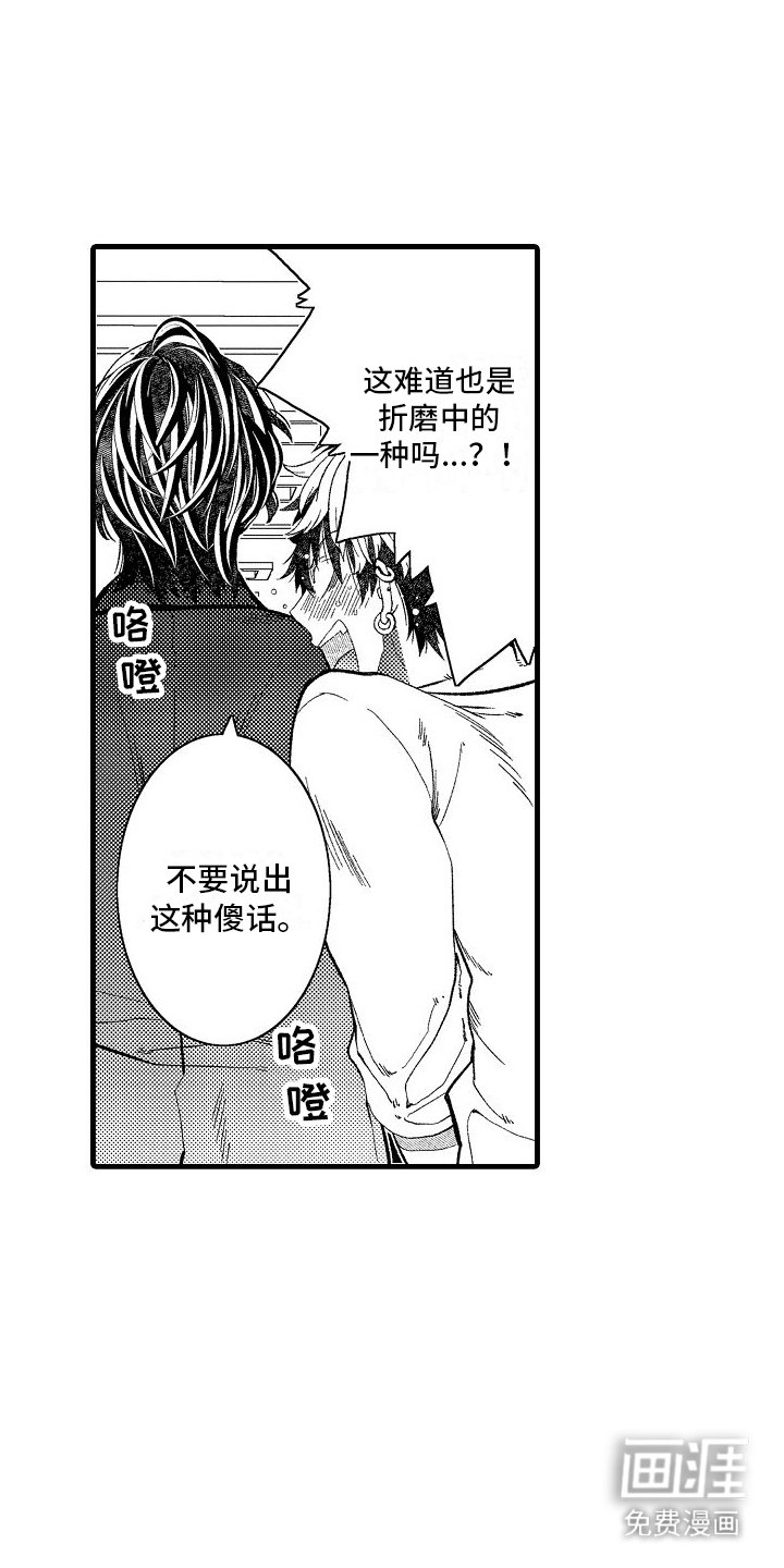 第7章：命令