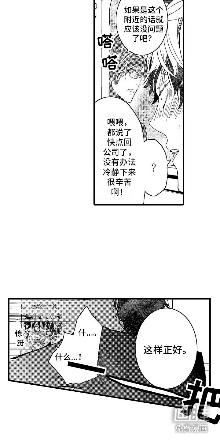 第7章：命令