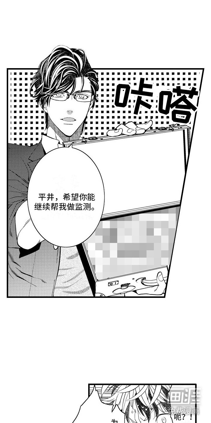 第7章：命令