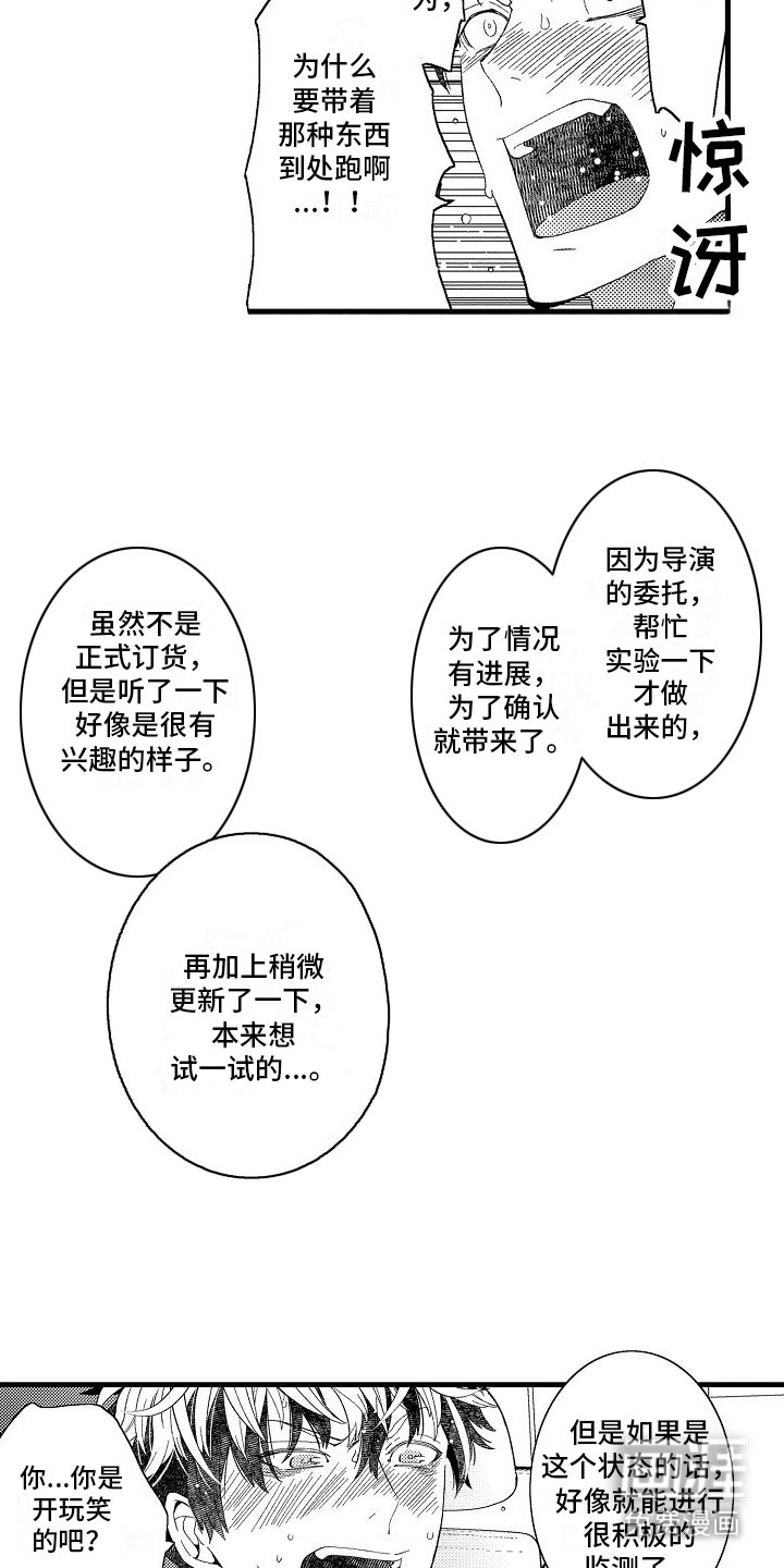 第7章：命令