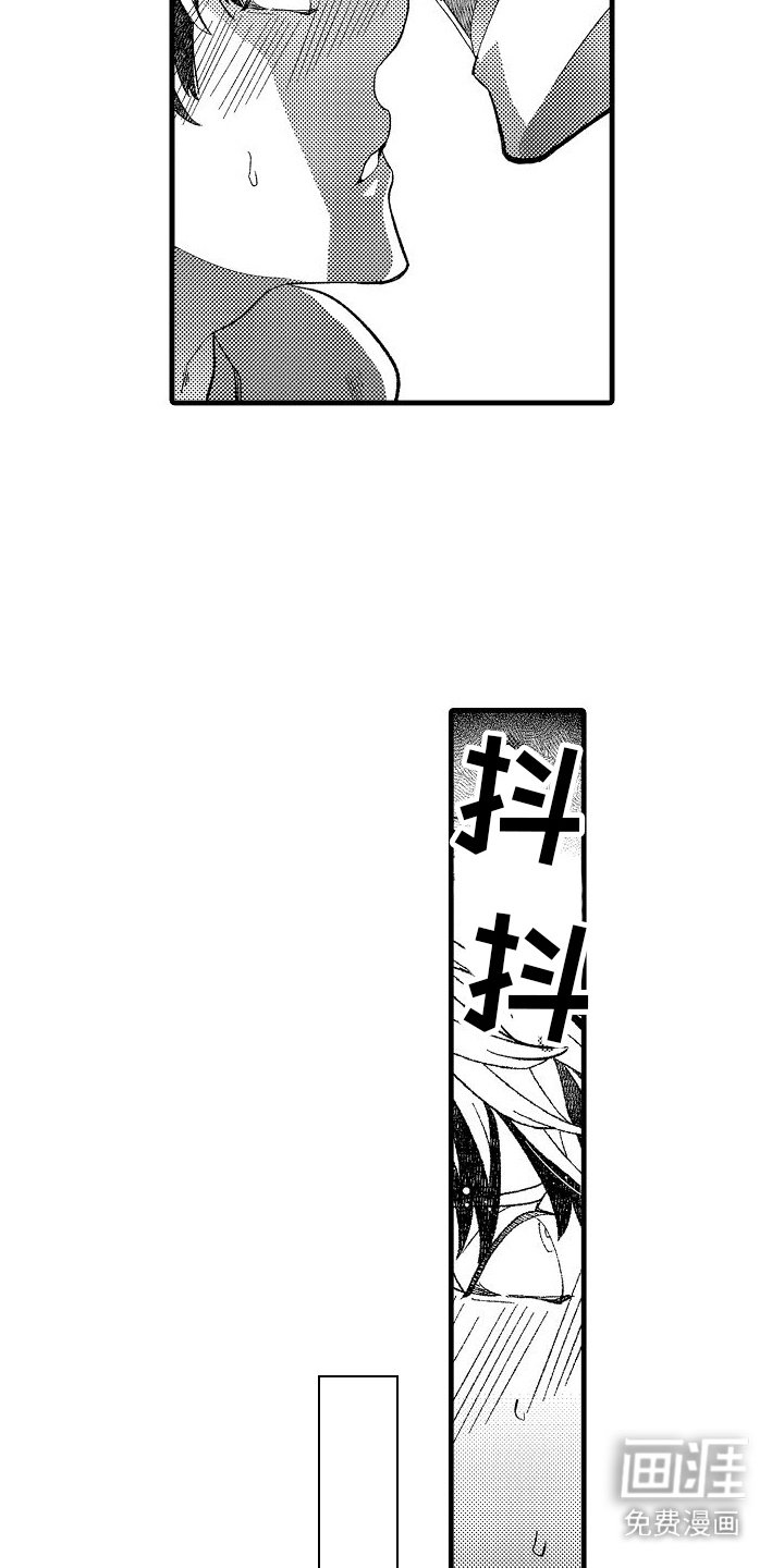 第7章：命令