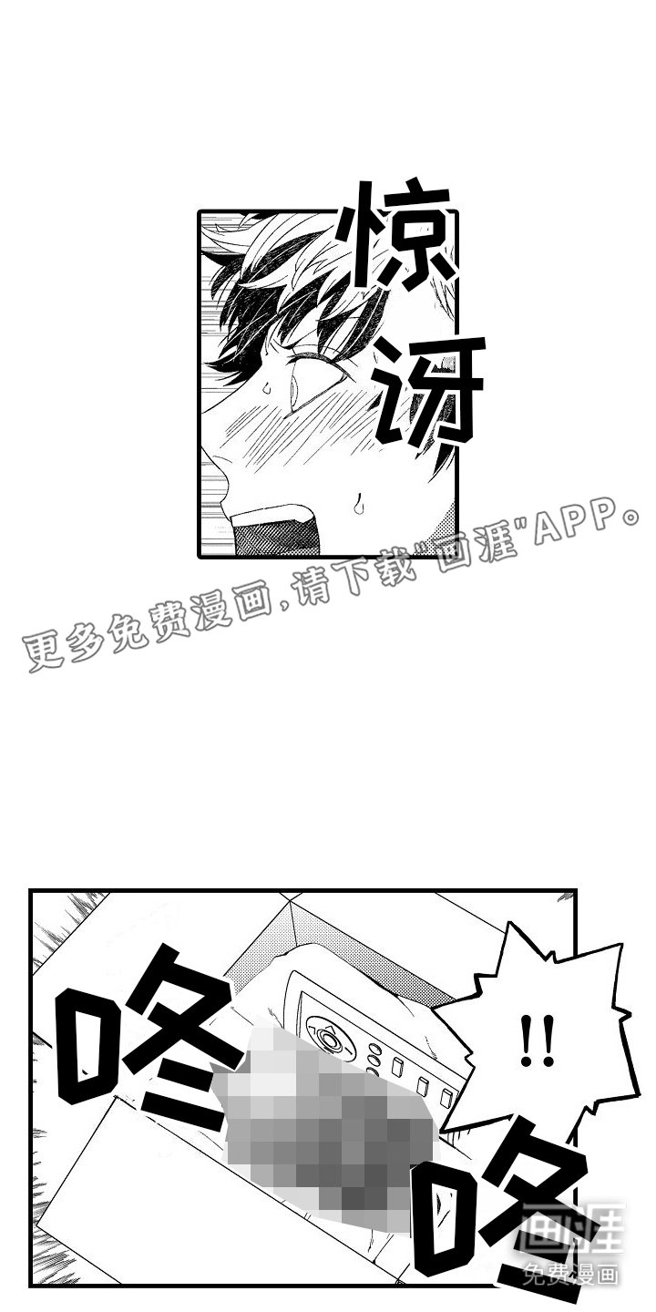 第9章：来得正好