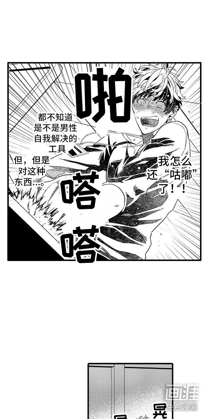 第9章：来得正好