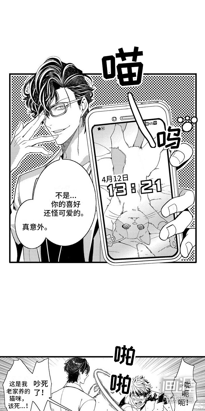 第9章：来得正好