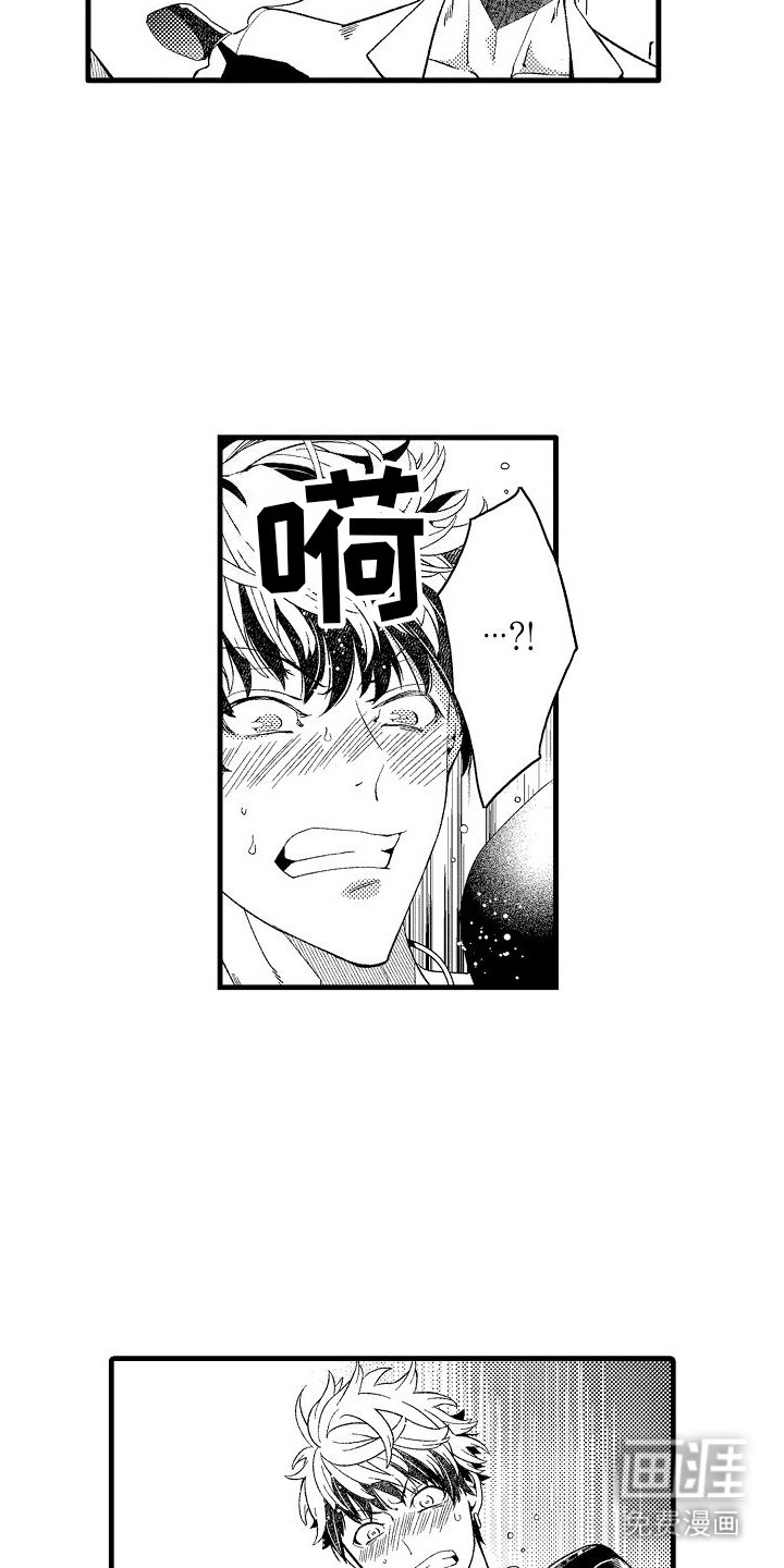 第9章：来得正好