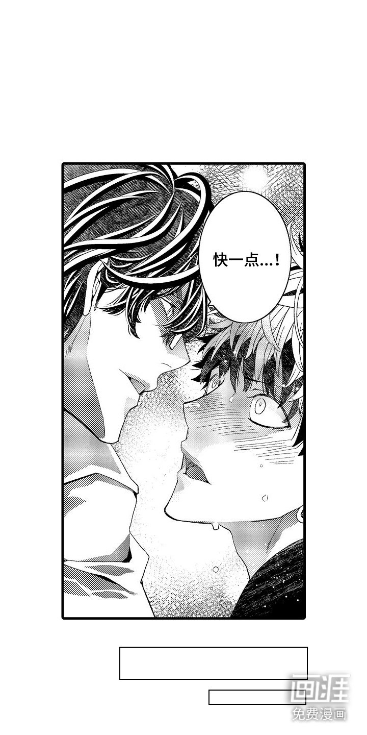 第9章：来得正好