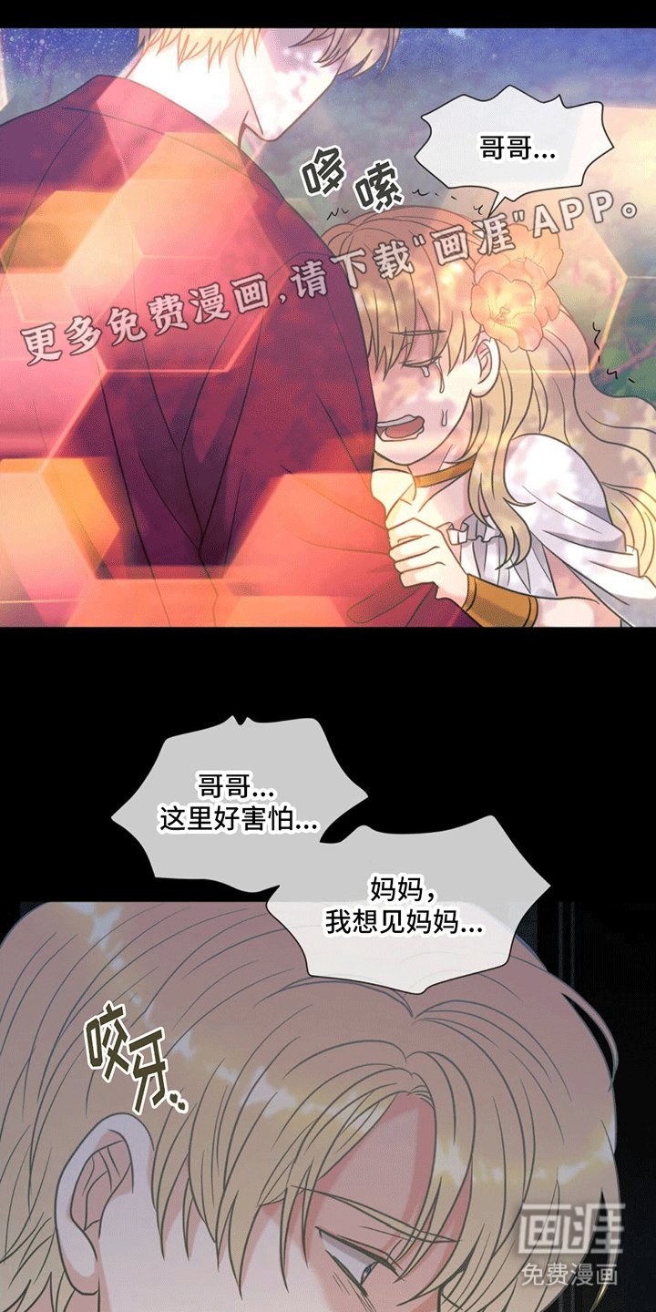 第10章：抓捕