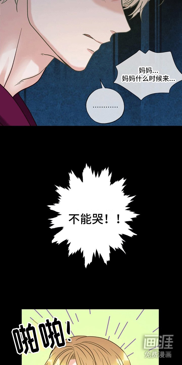 第10章：抓捕