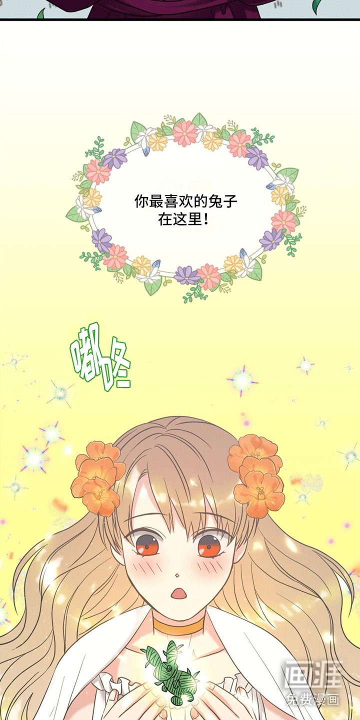 第10章：抓捕