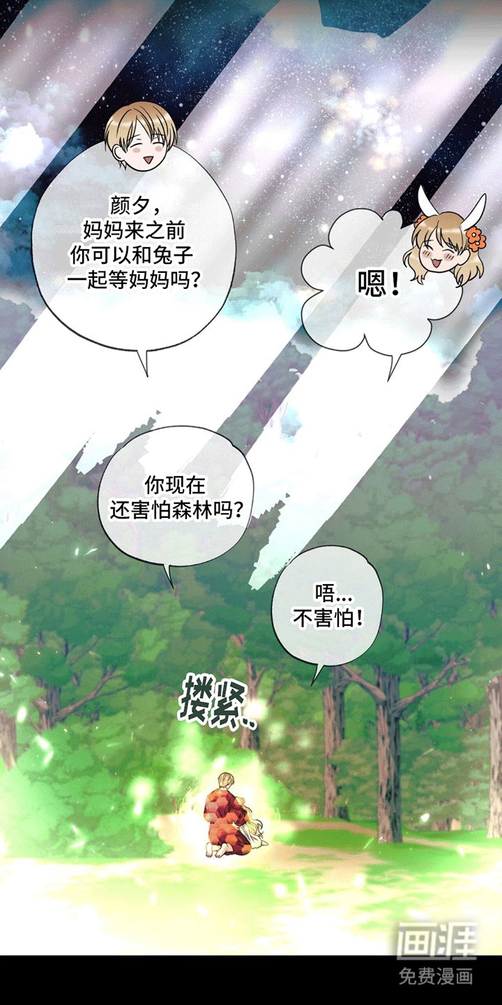 第10章：抓捕