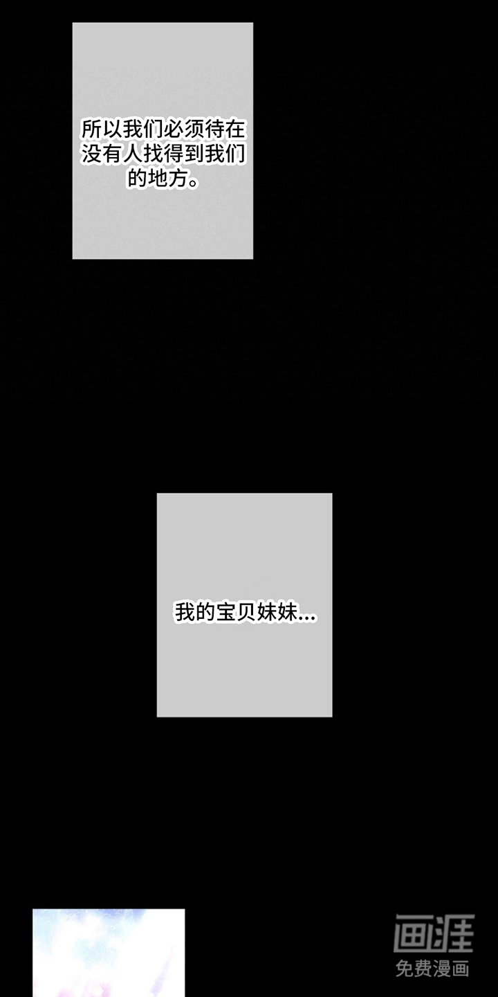 第10章：抓捕