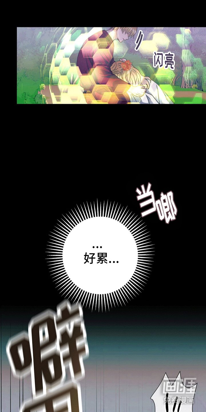 第10章：抓捕