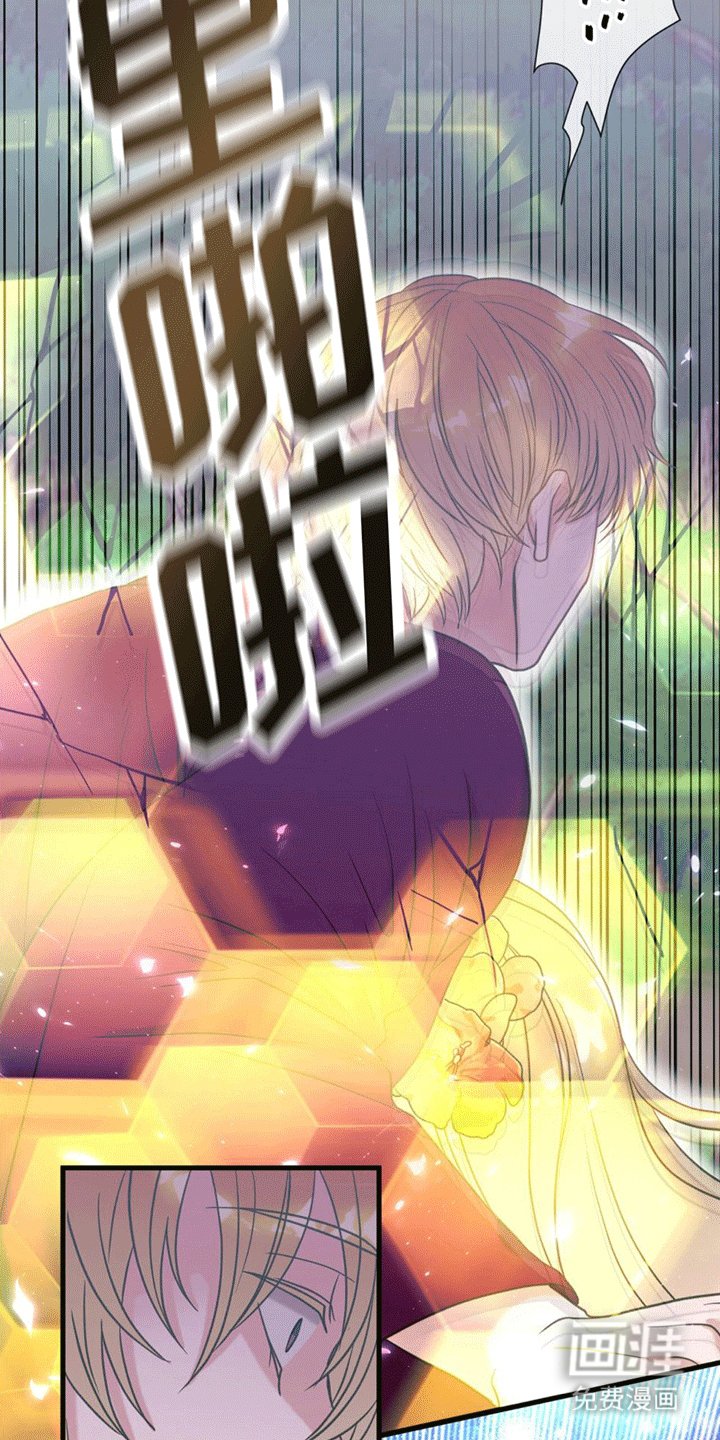 第10章：抓捕