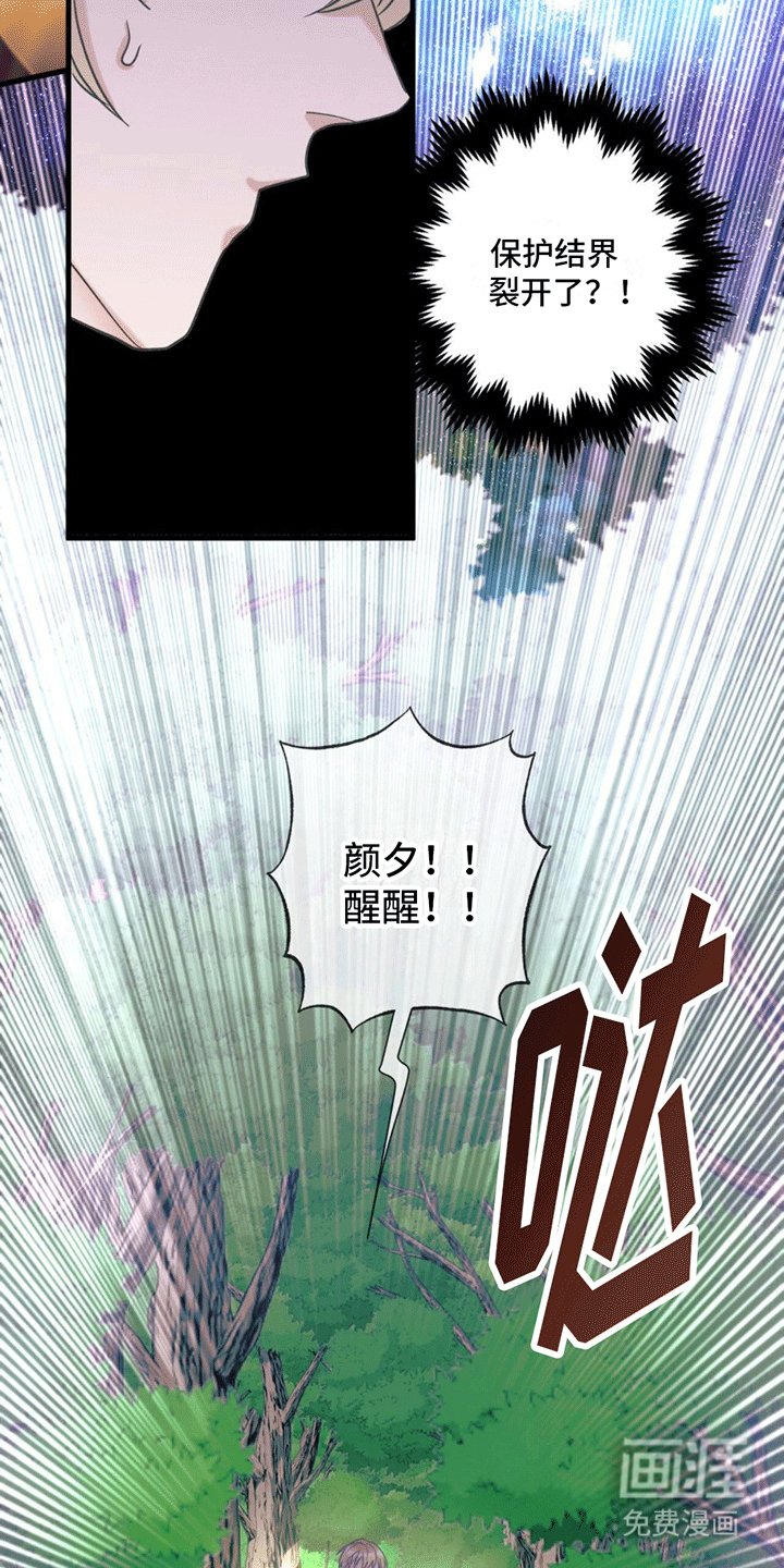 第10章：抓捕