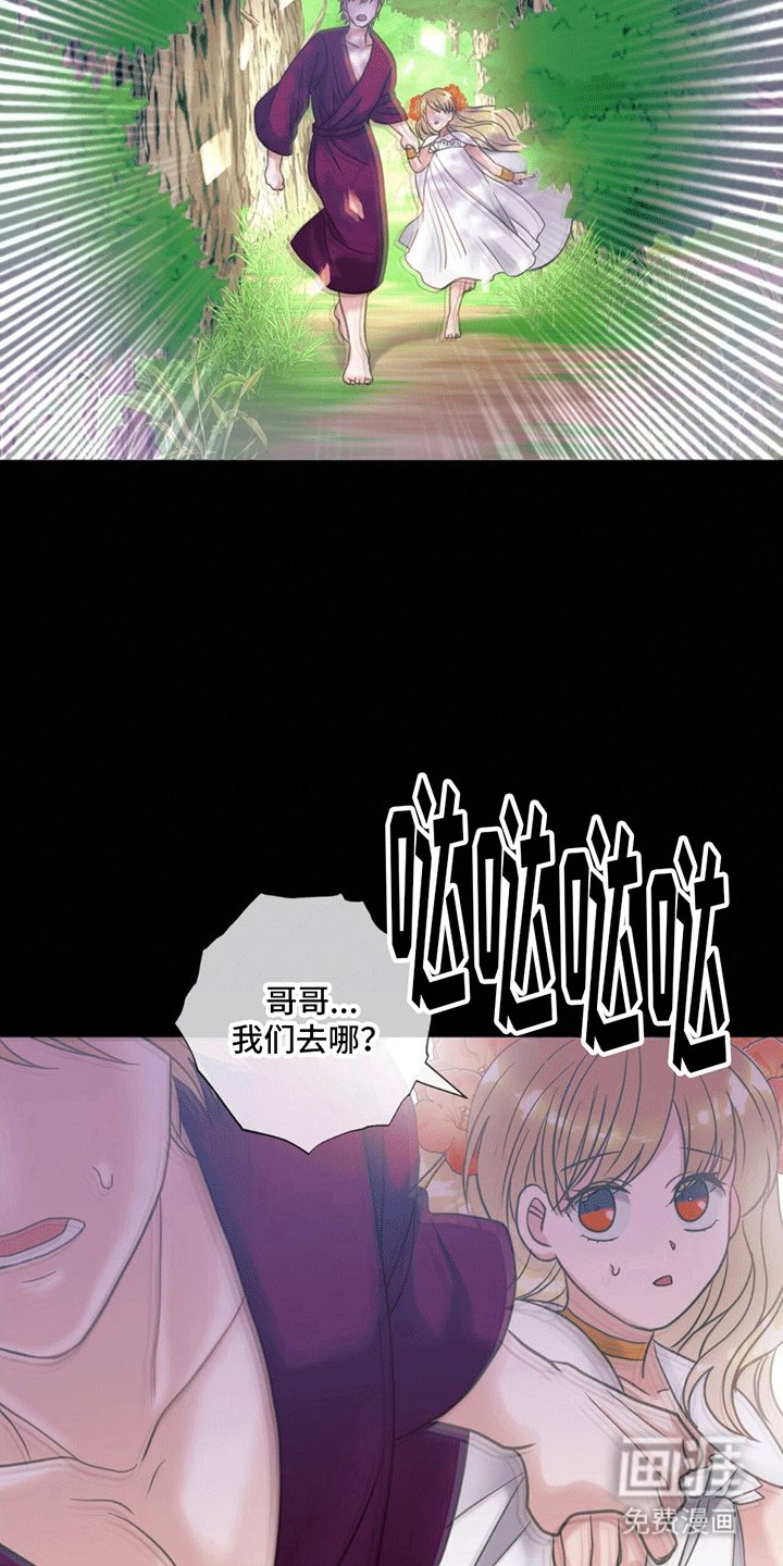 第10章：抓捕