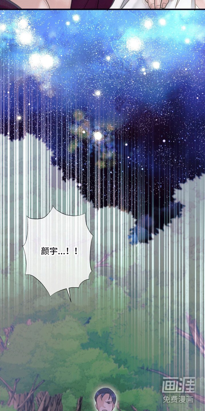 第10章：抓捕