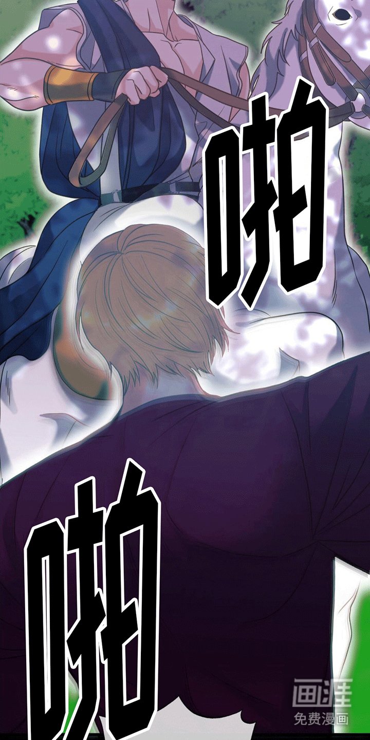 第10章：抓捕