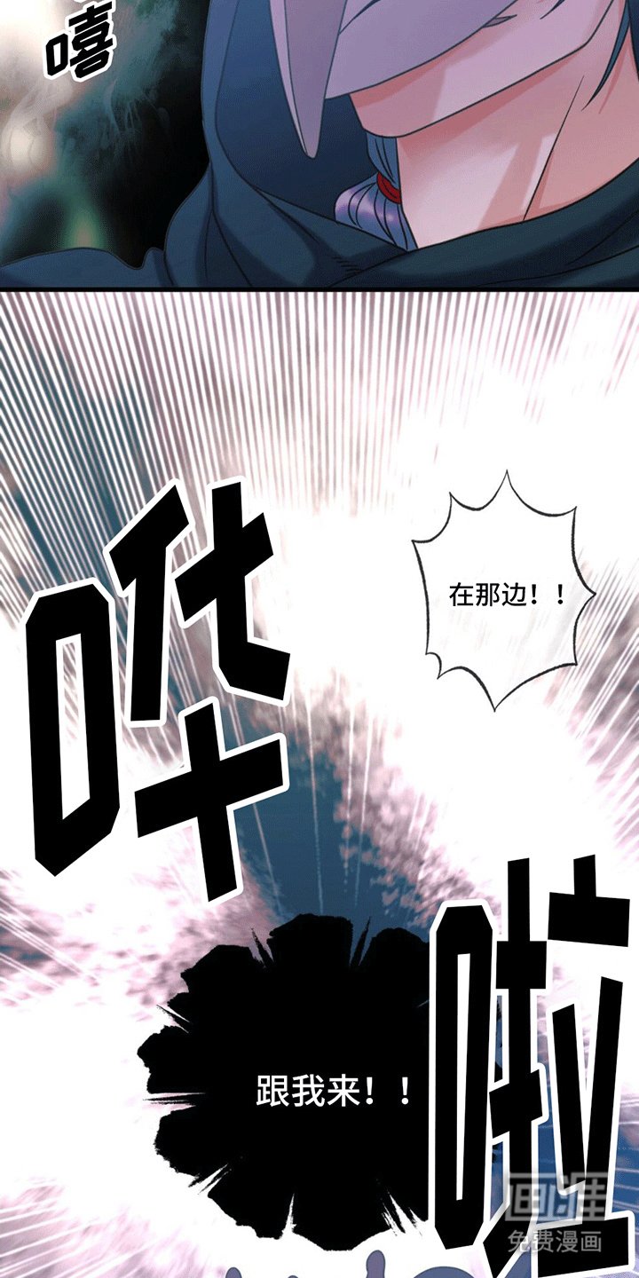 第10章：抓捕