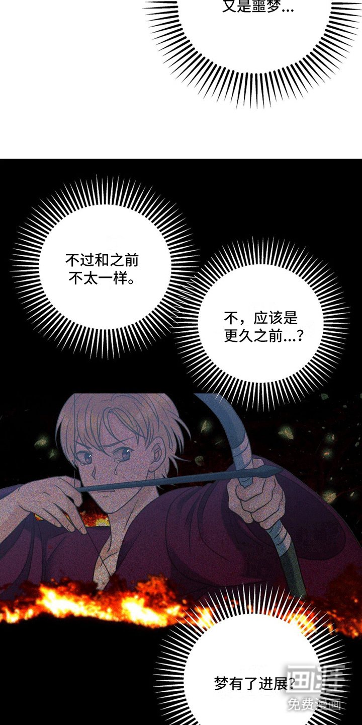 第11章：回家