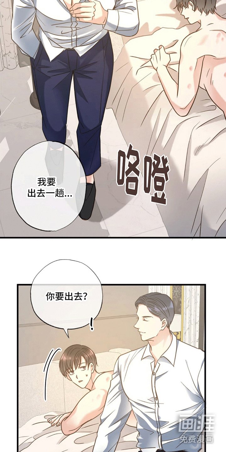 第11章：回家