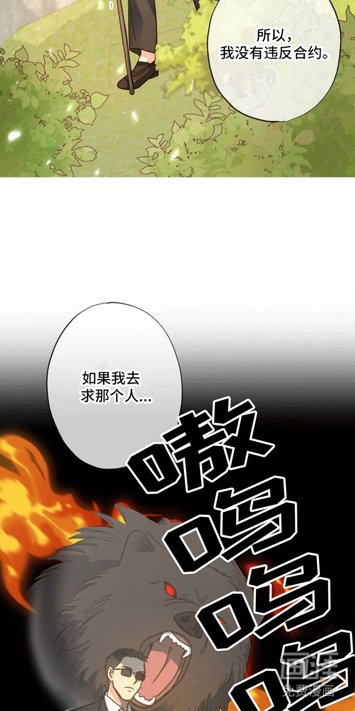 第11章：回家