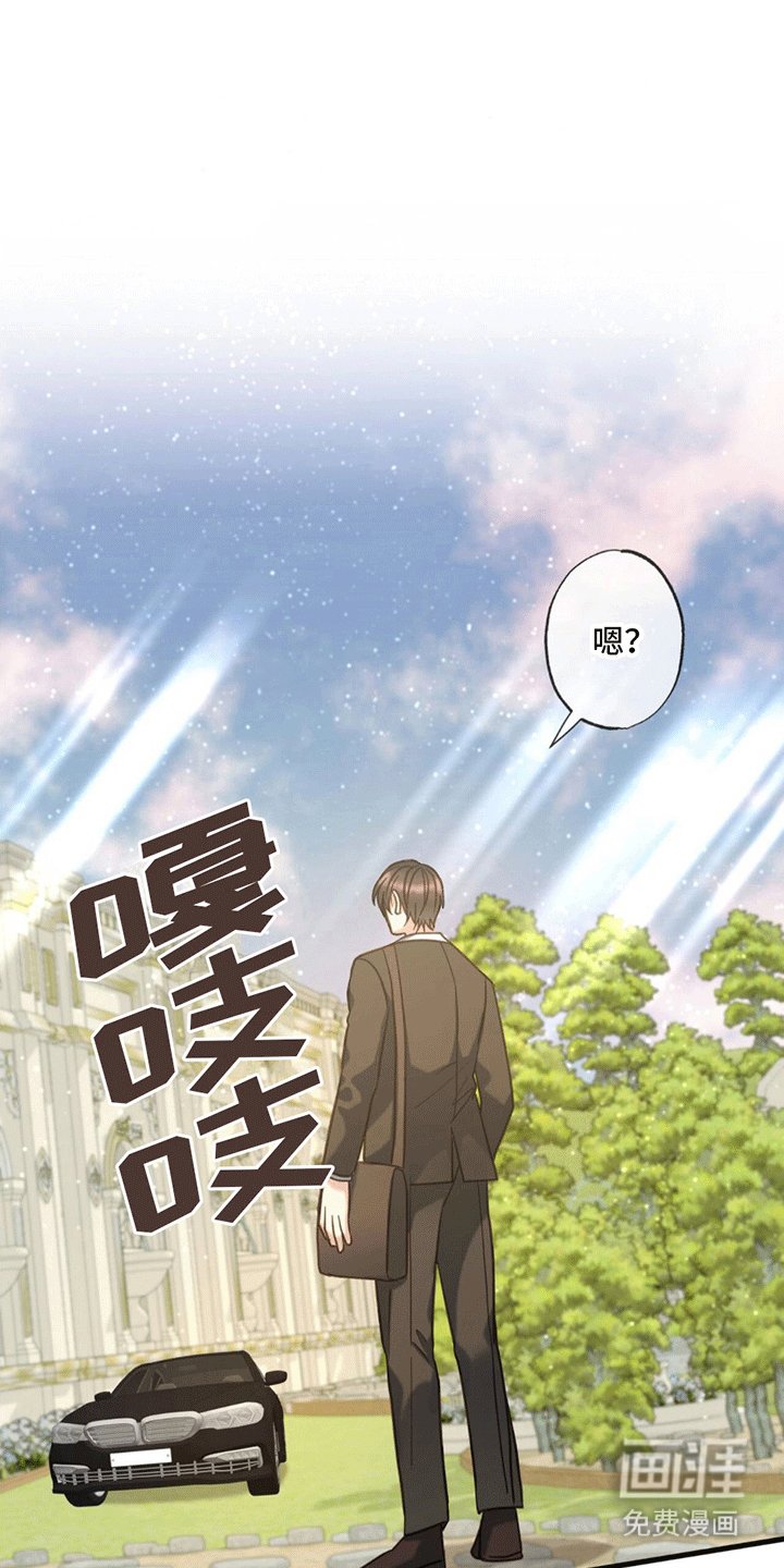 第11章：回家