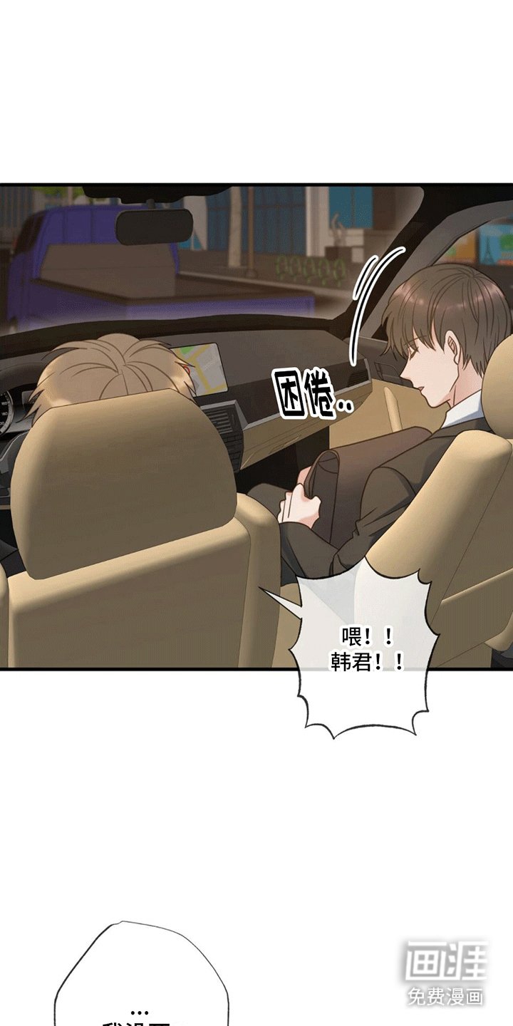 第11章：回家