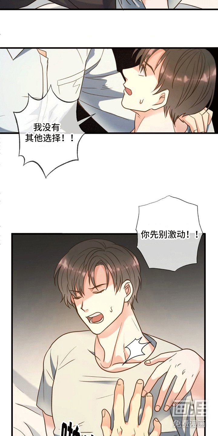 第12章：死亡