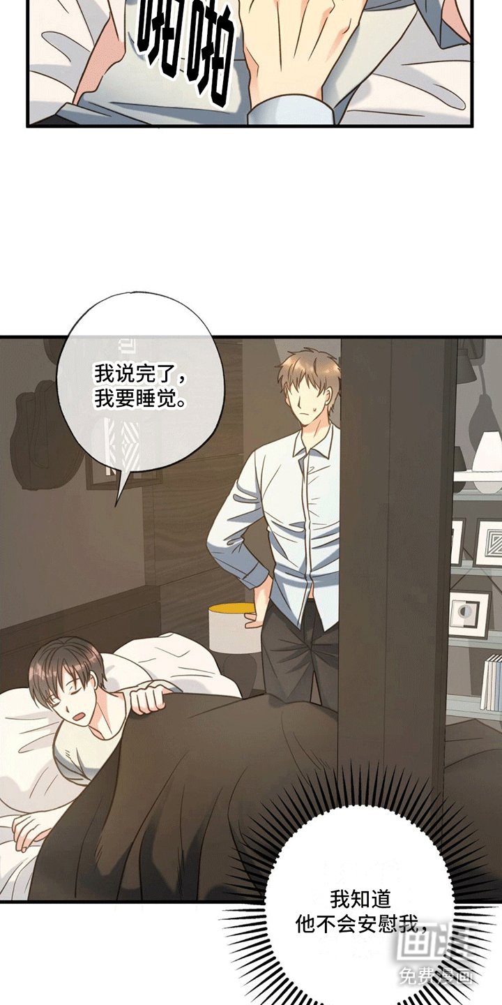 第12章：死亡