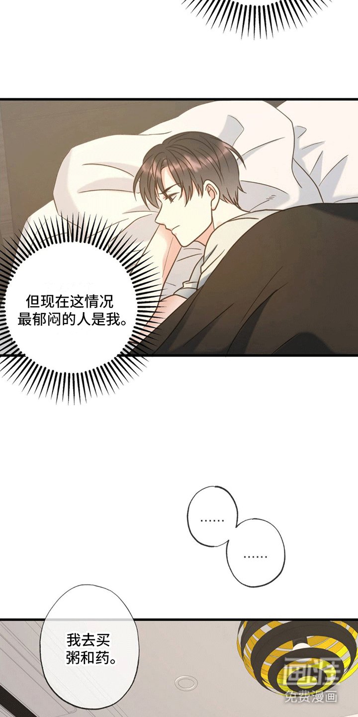 第12章：死亡