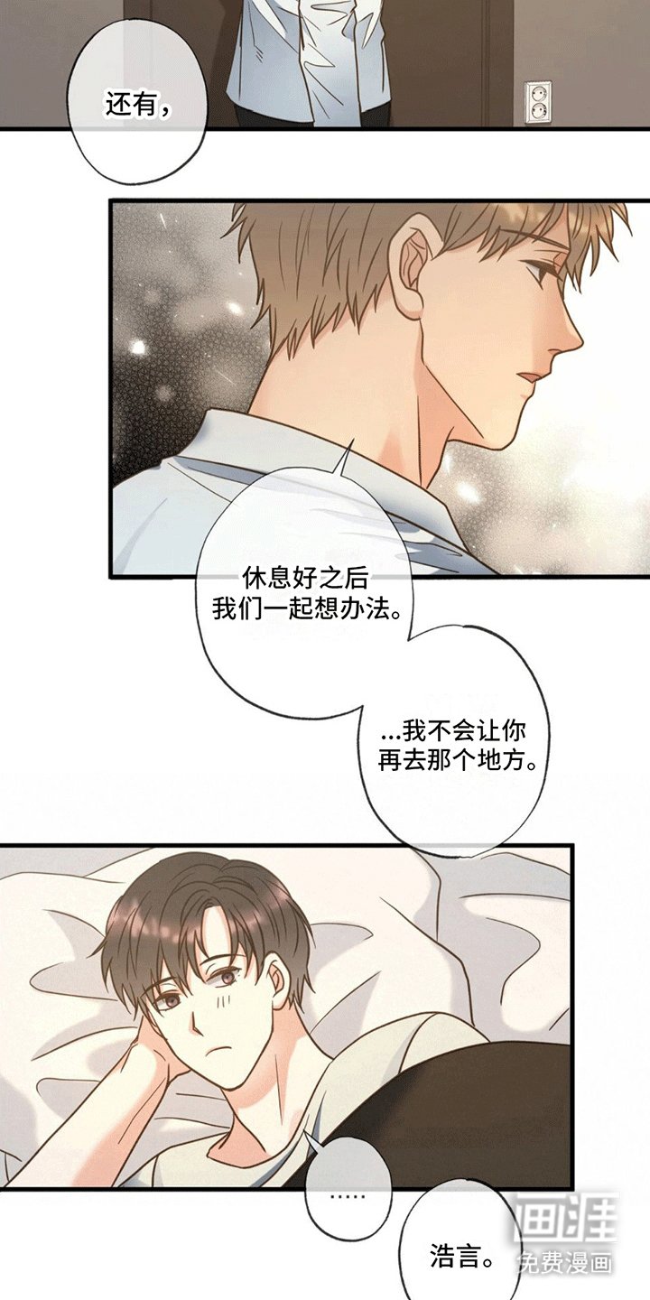 第12章：死亡