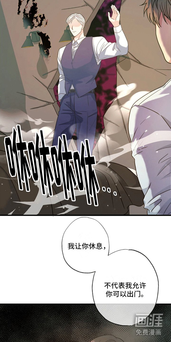 第12章：死亡