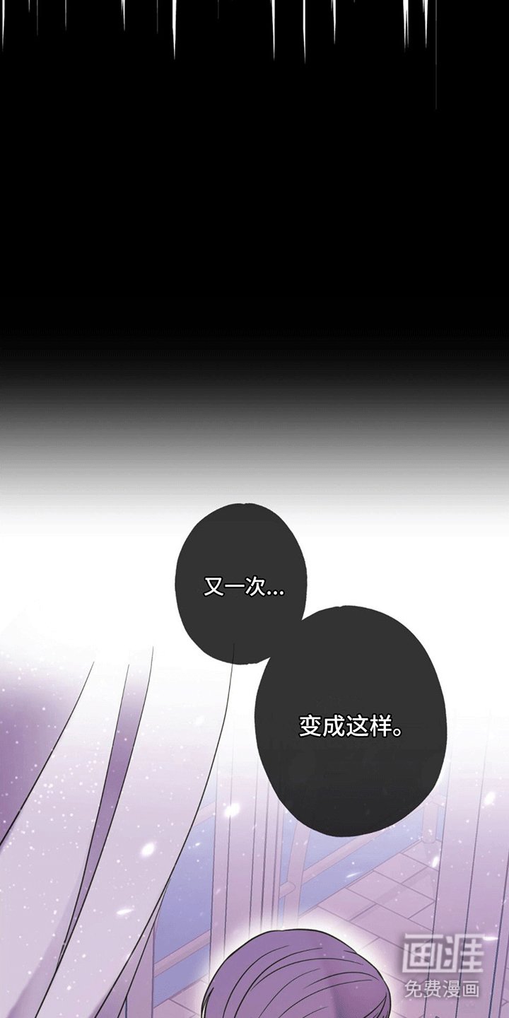 第12章：死亡