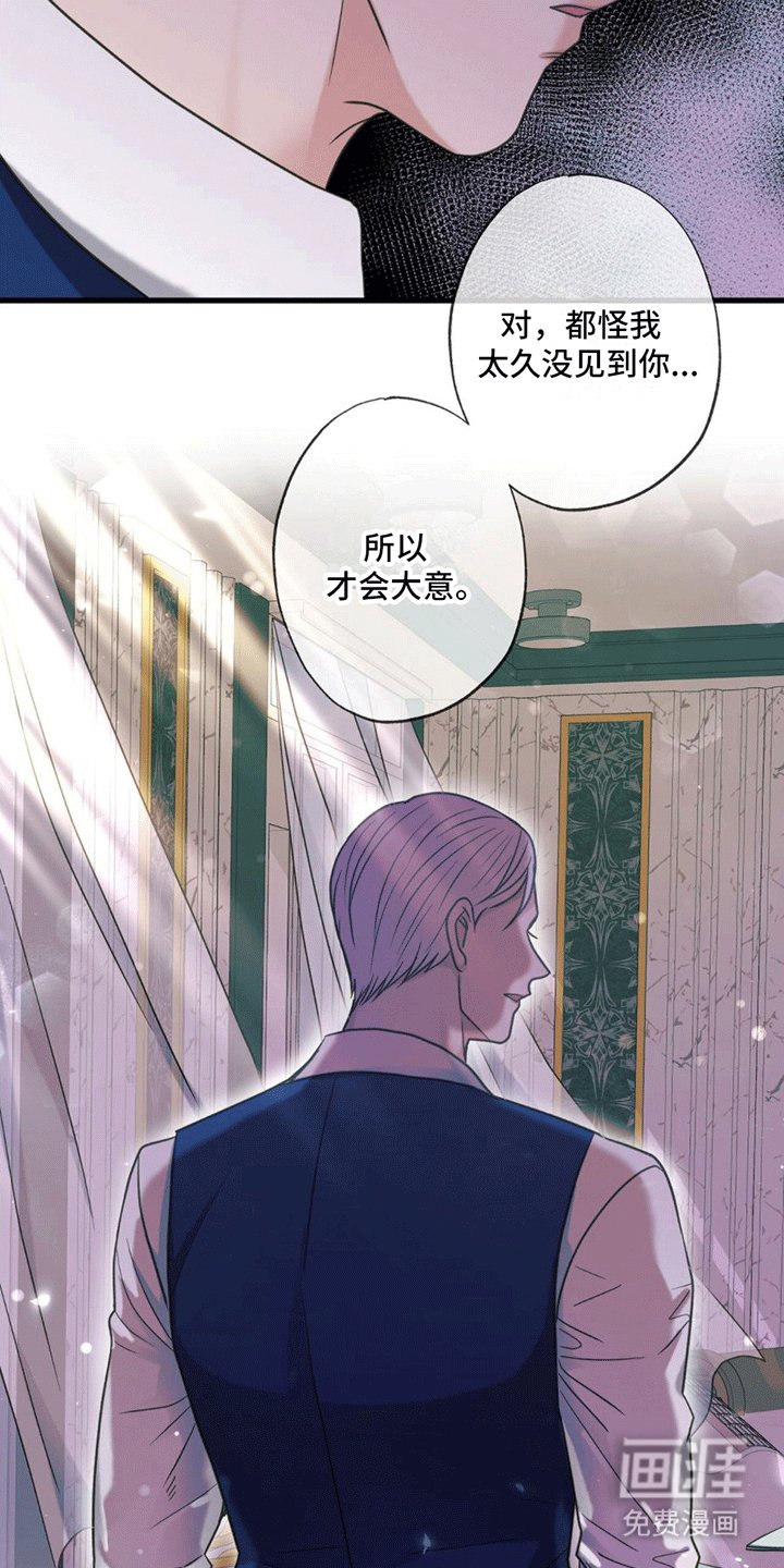 第12章：死亡