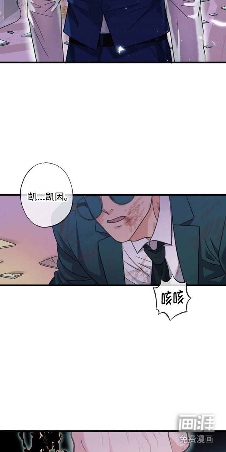 第12章：死亡