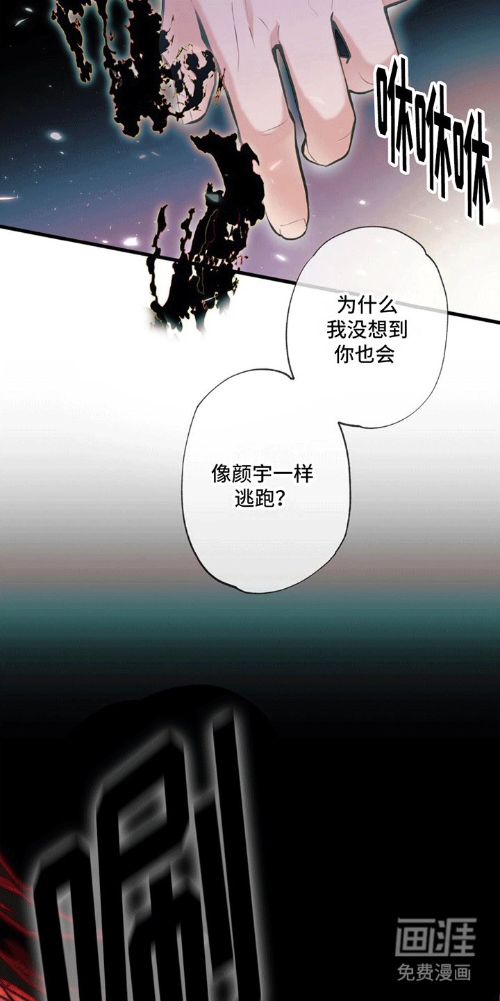 第12章：死亡