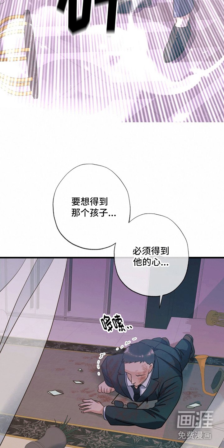 第12章：死亡